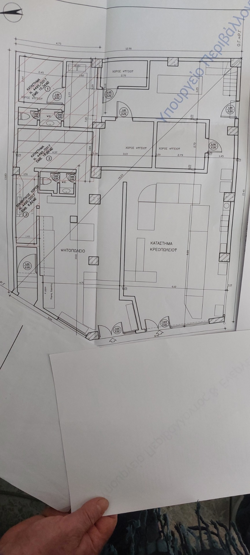 Νέος Κόσμος(Κέντρο), Πωλείται Επαγγελματικός Χώρος - Κατ/μα(γωνιακό), 295τμ(Ισογ.211τμ & Πατ.84τμ), Αξία : 520.000€  Κωδικός Παραγγελίας: 089